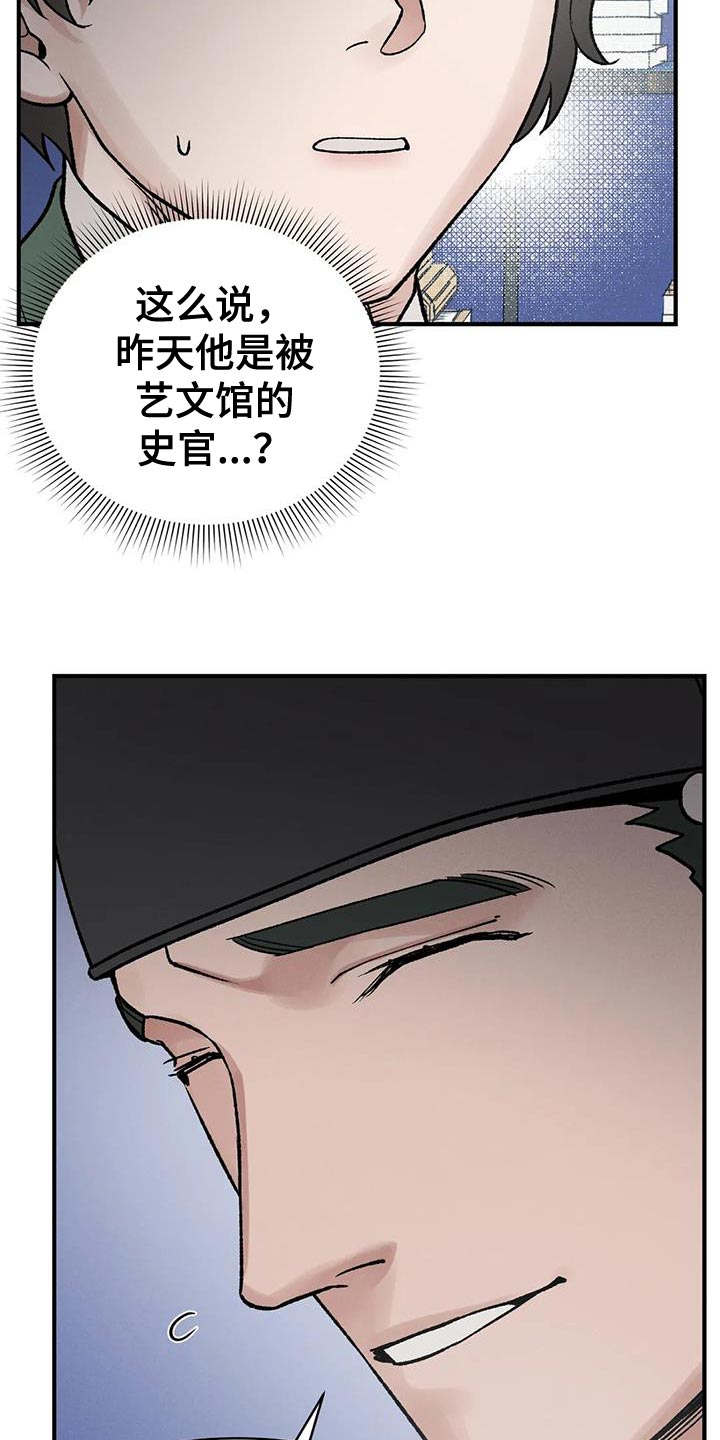 第49章：陋习28