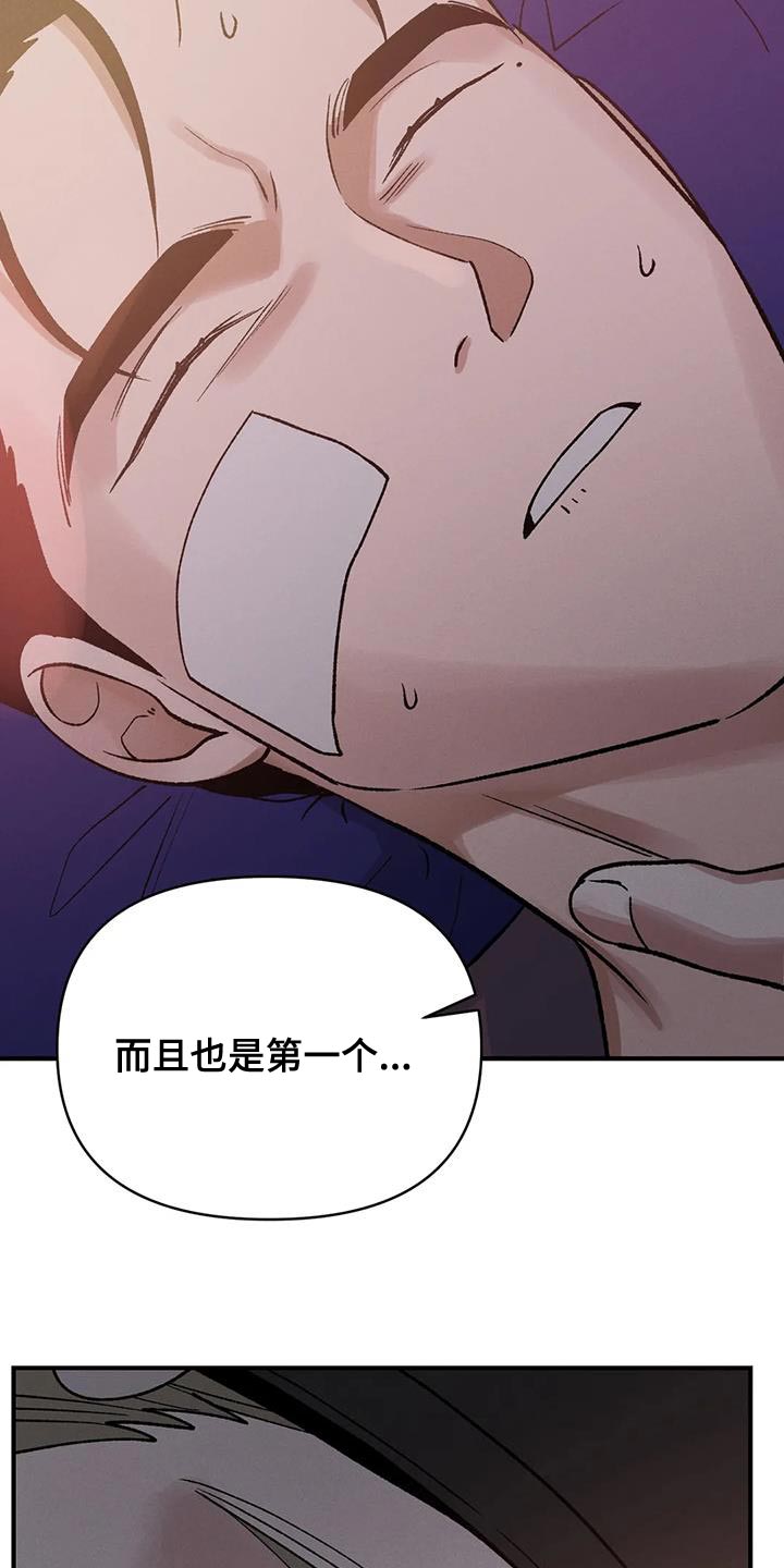 第62章：悲惨的人（第一季完结）17