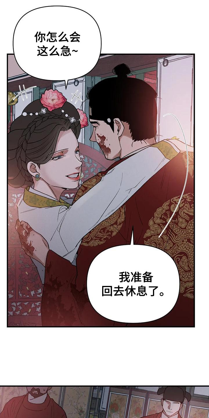 第43章：生日礼物20