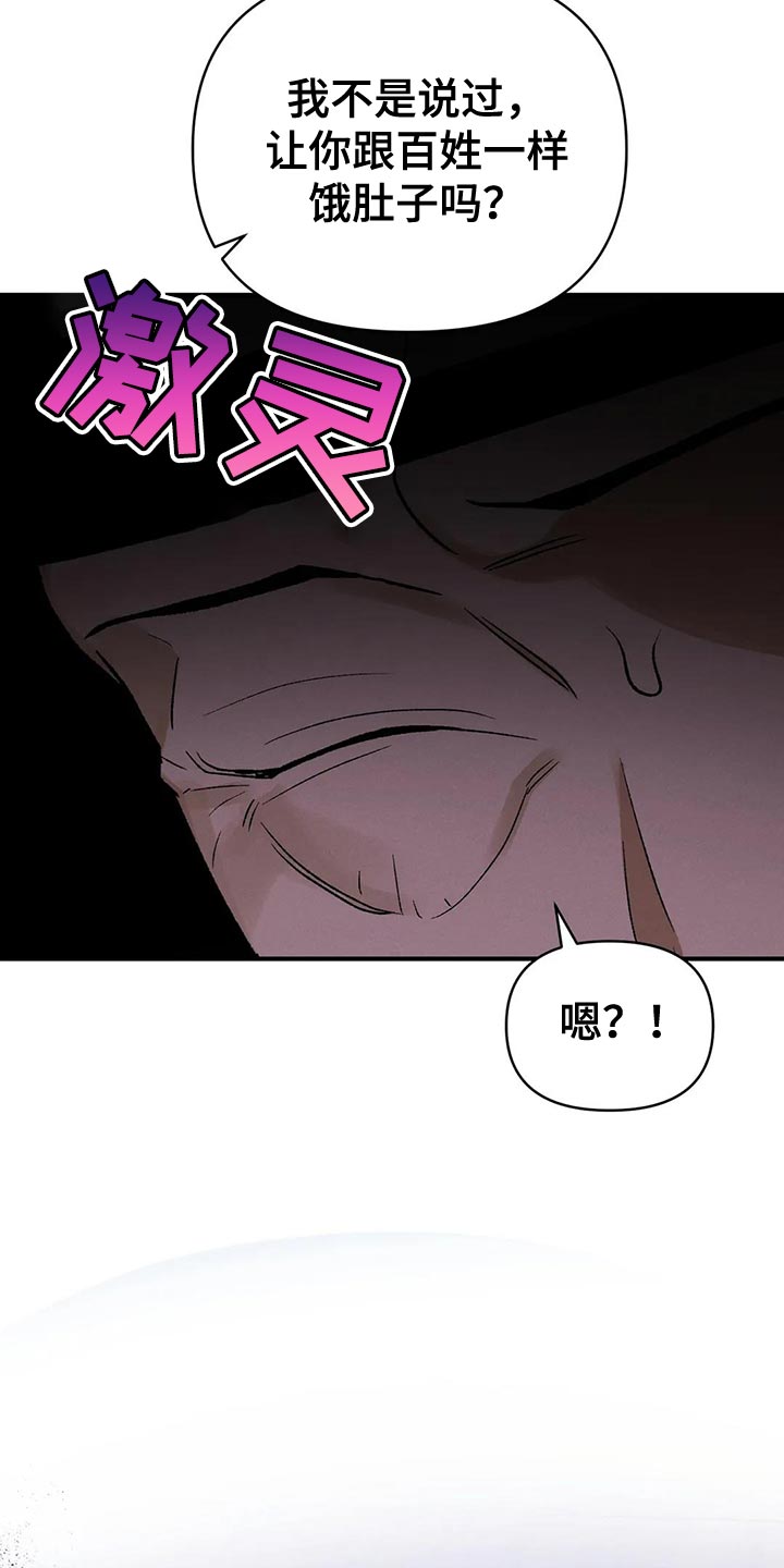 第47章：有什么好怕的5