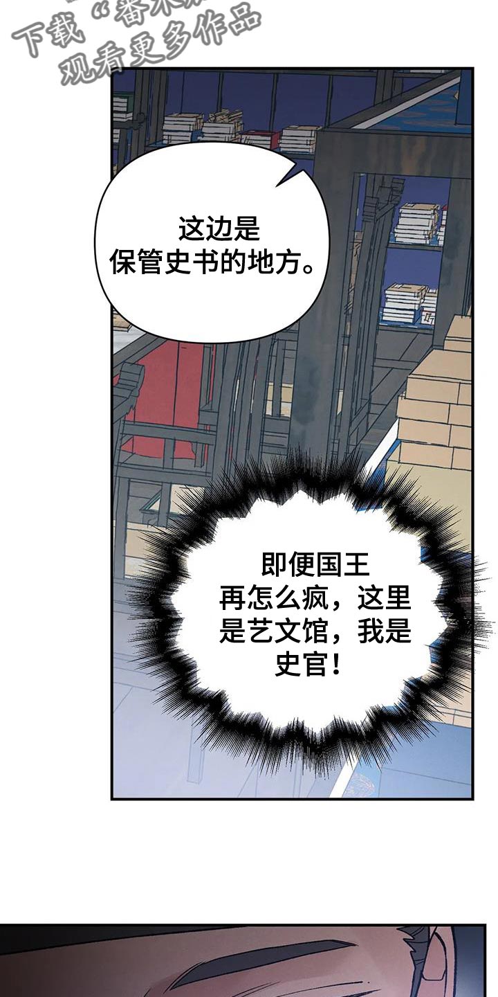 第51章：射击练习12