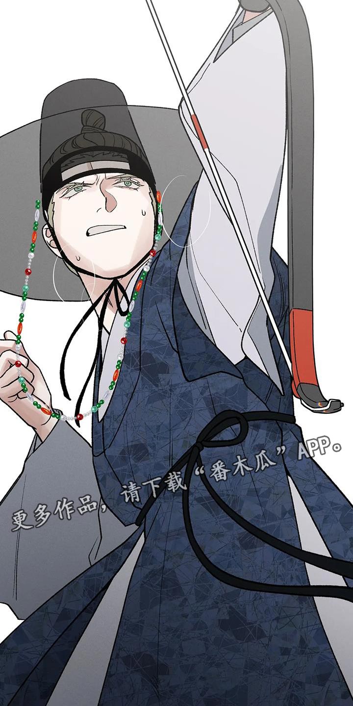 第60章：爱惜他的人29