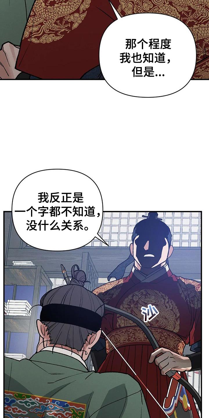 第51章：射击练习20