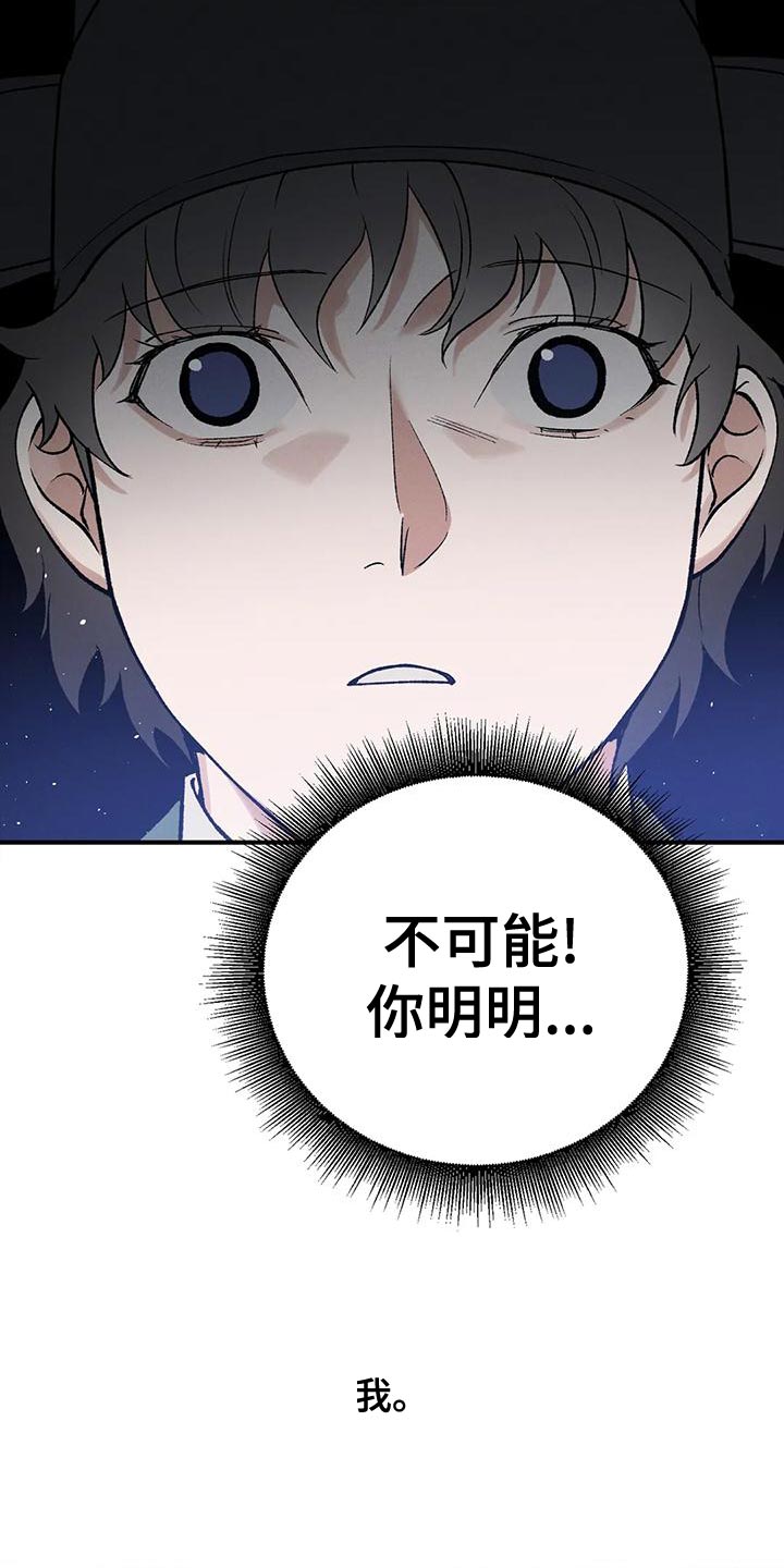 第42章：暴君26
