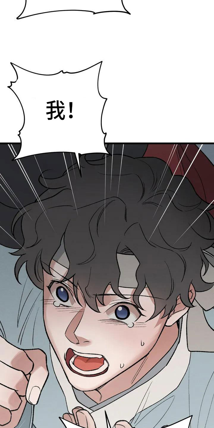 第1章：最顶端的19