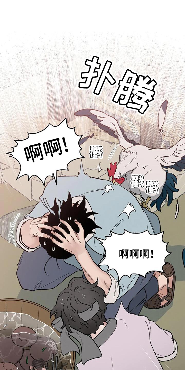 第80章：【第二季】我会慢慢过去4