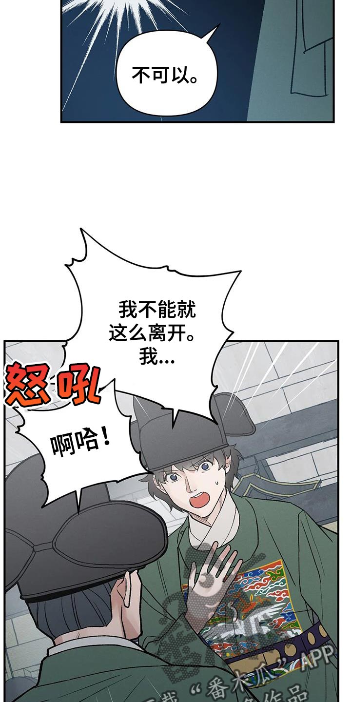 第69章：【第二季】证明18