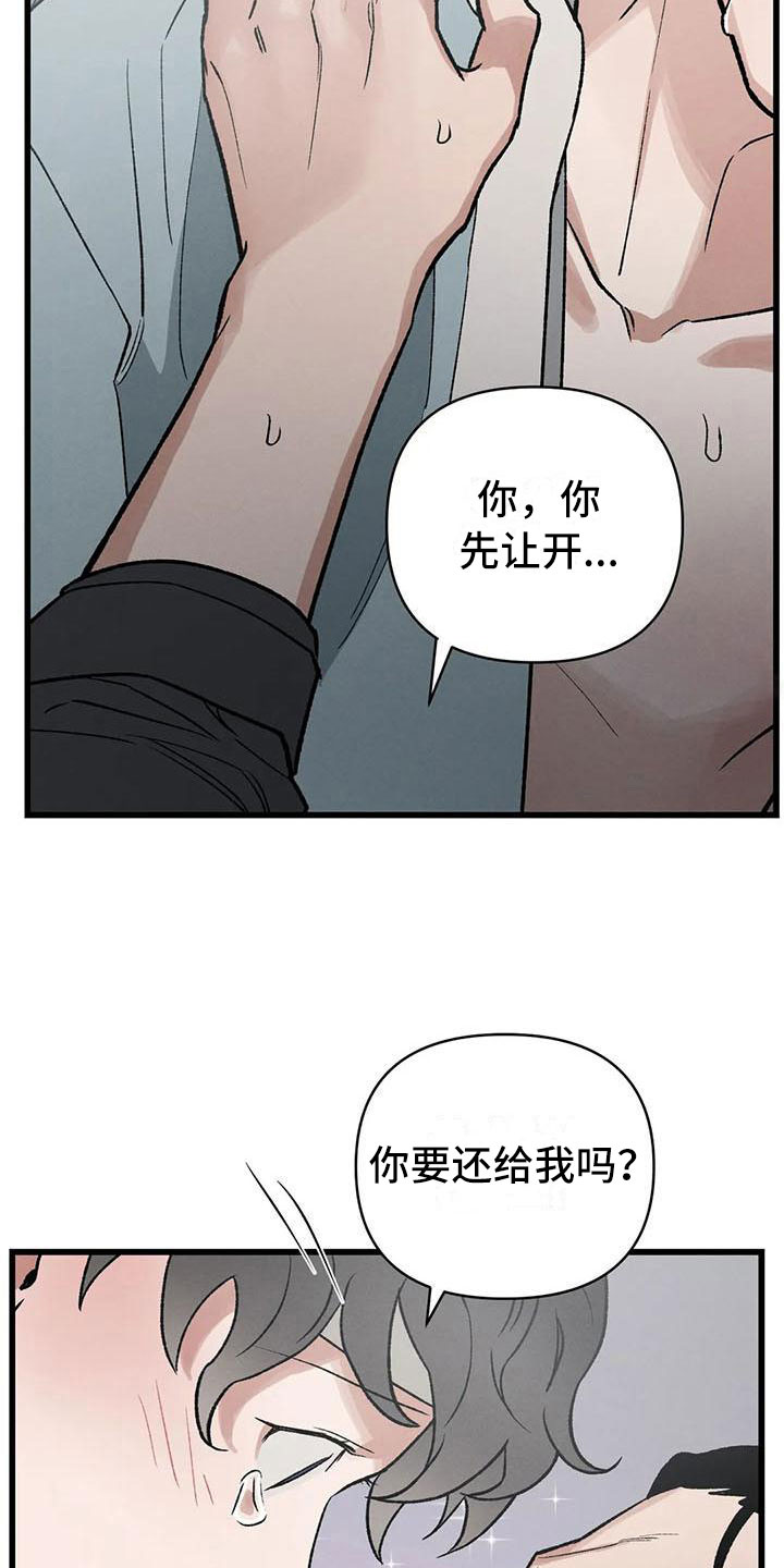 第10章：宫里来人20