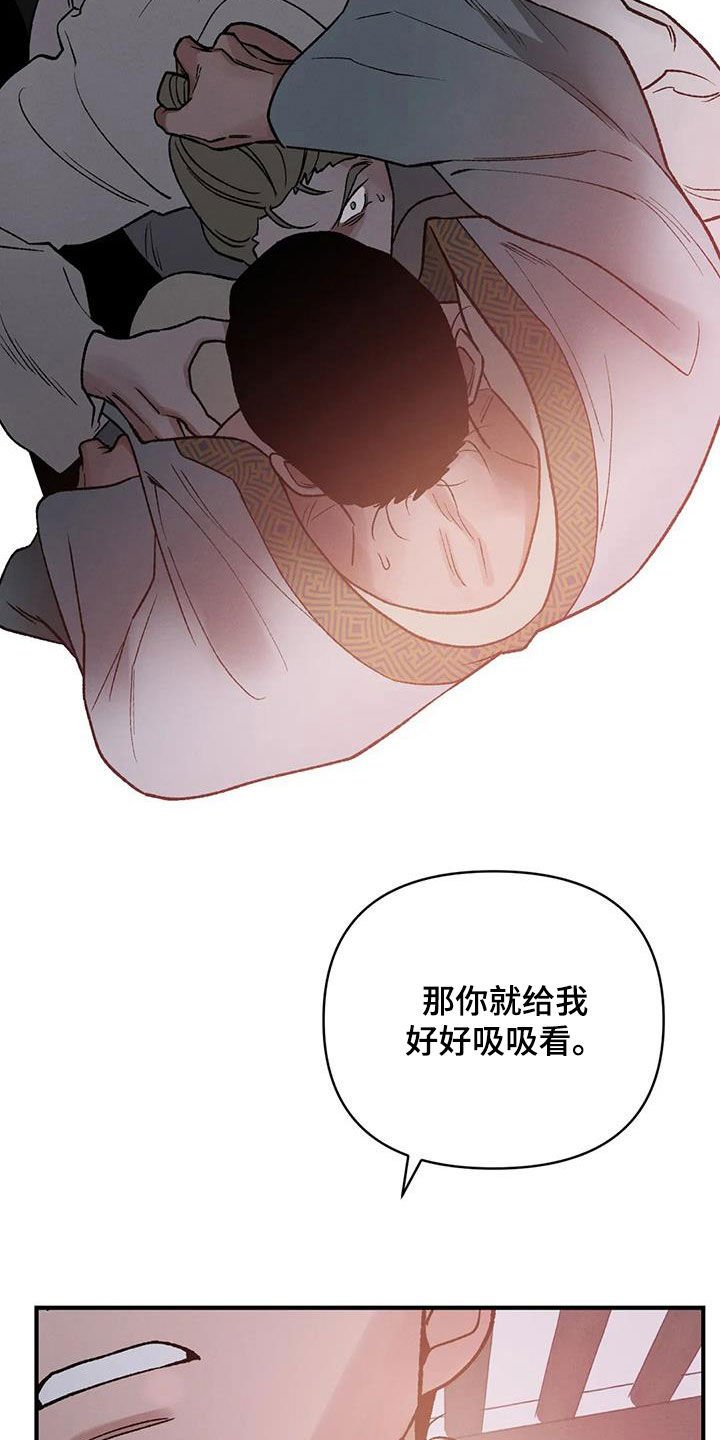 第16章：出身卑贱22