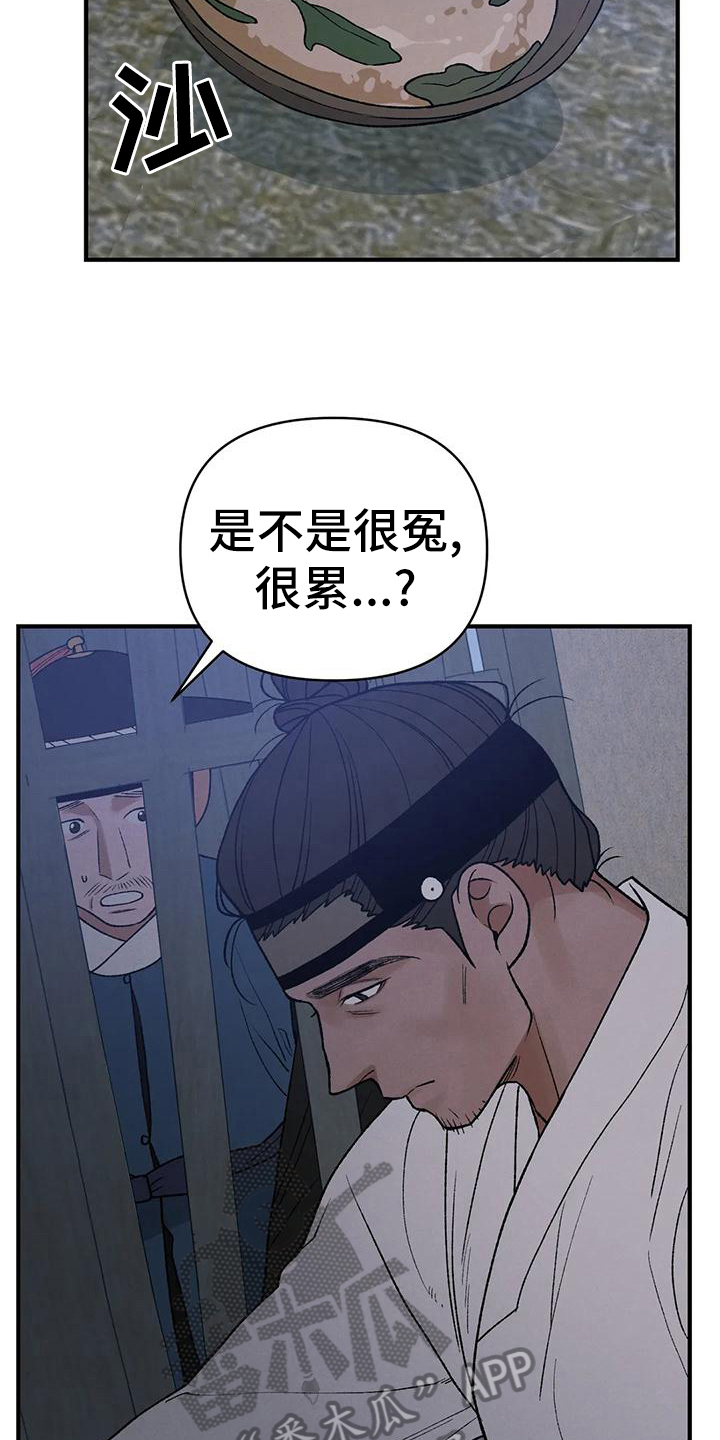 第35章：质问7