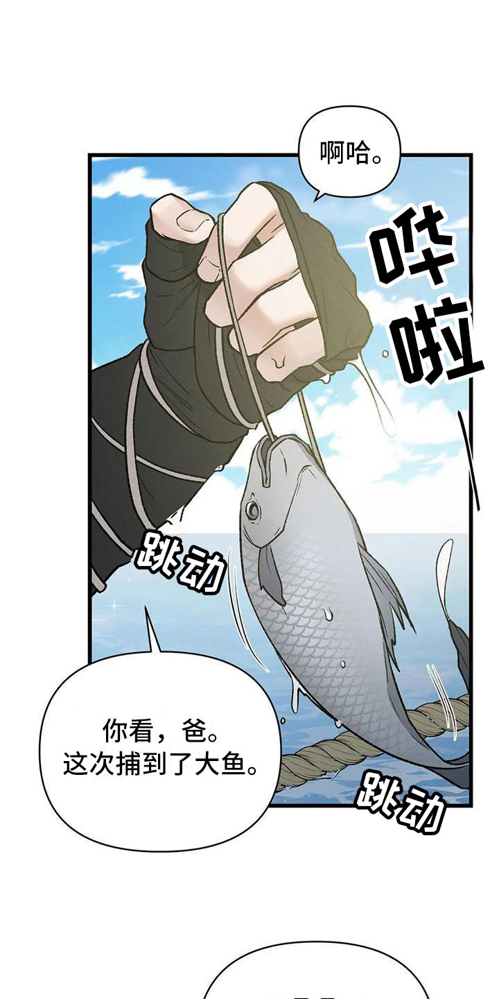 第5章：穿越了？！17