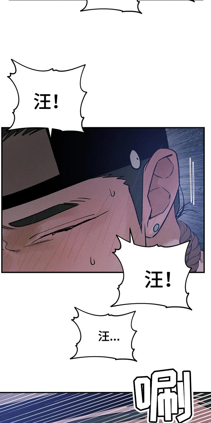 第64章：【第二季】该死的人13