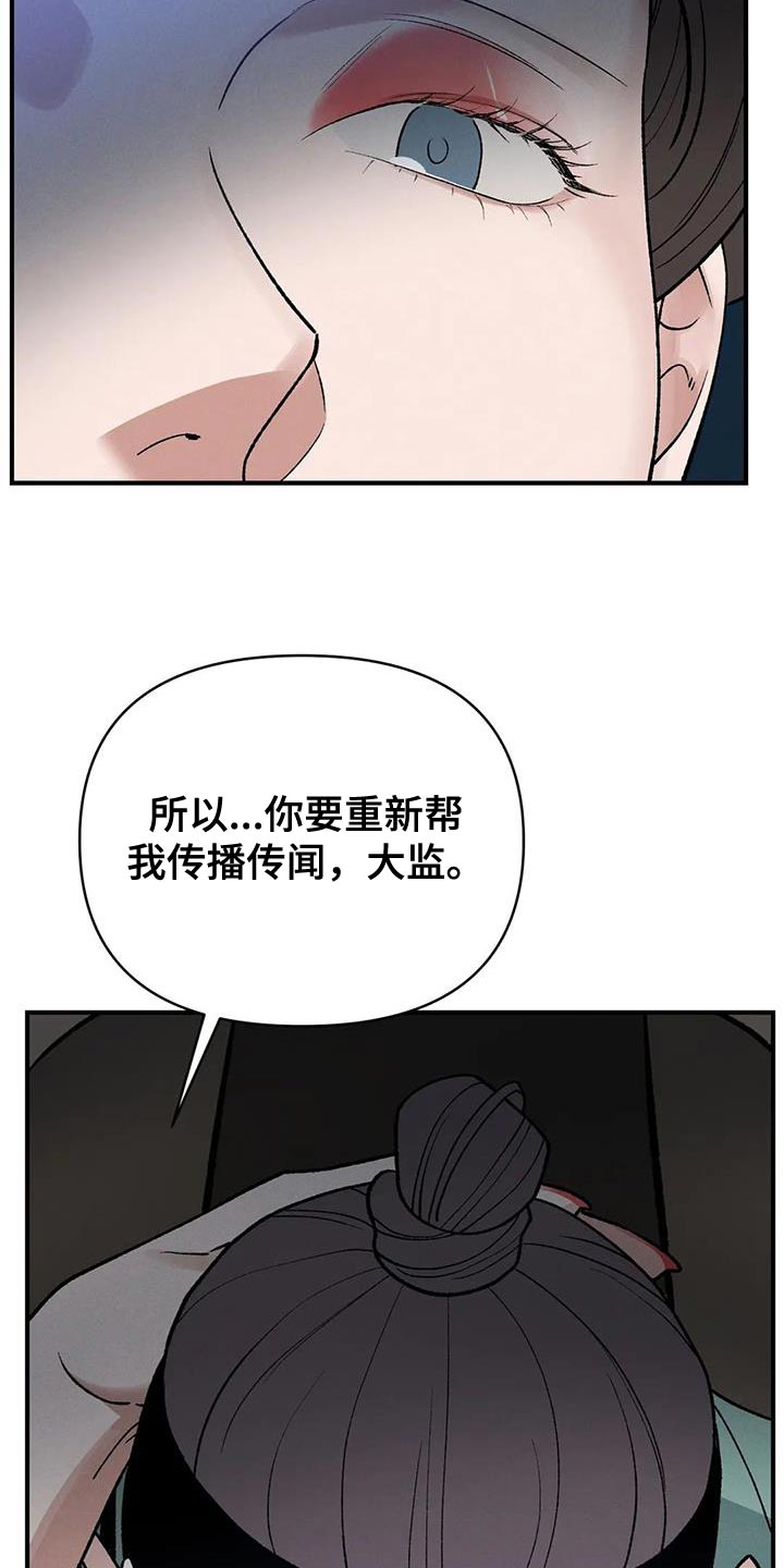 第57章：怎么保护他14
