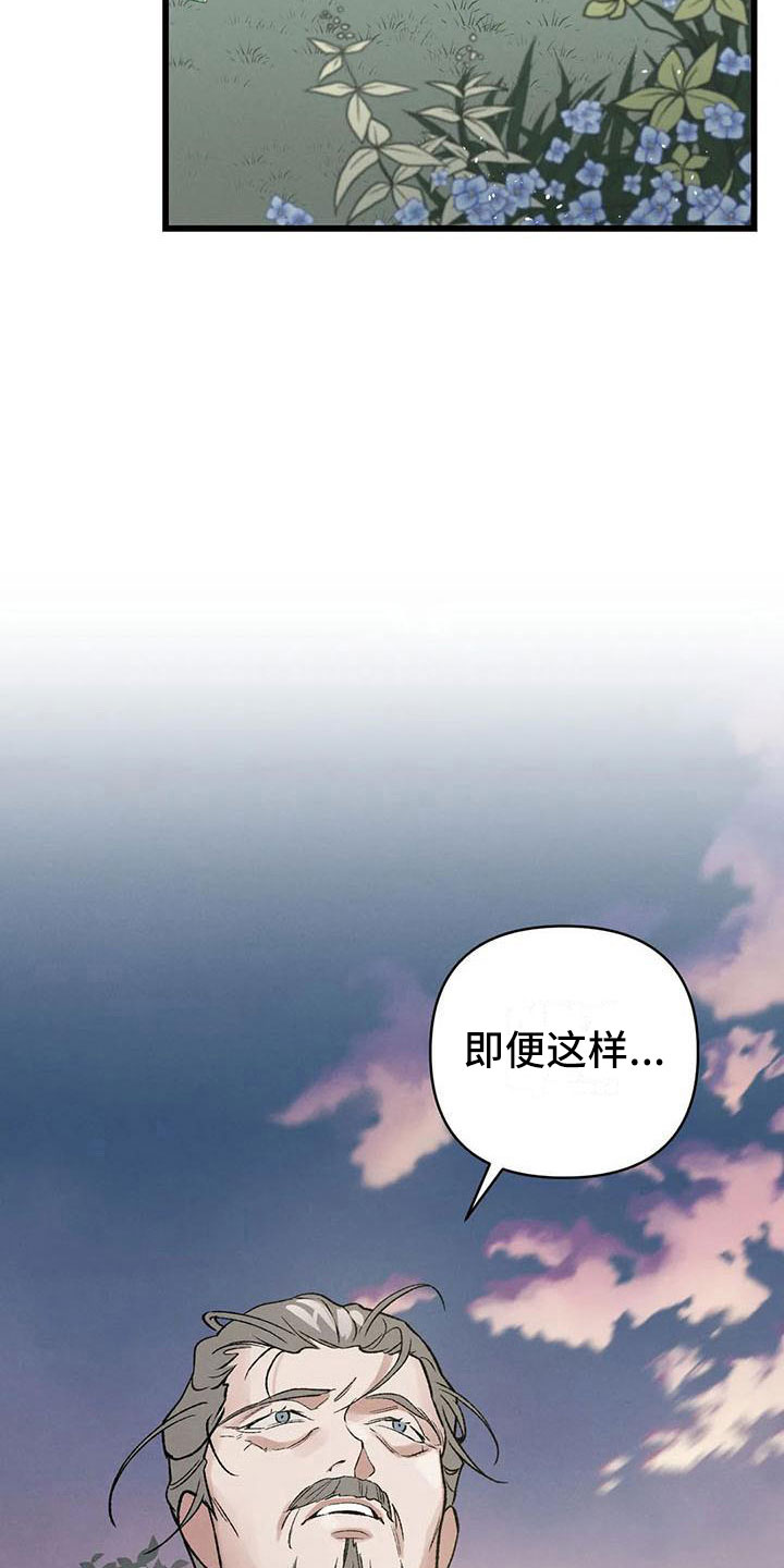 第10章：宫里来人10
