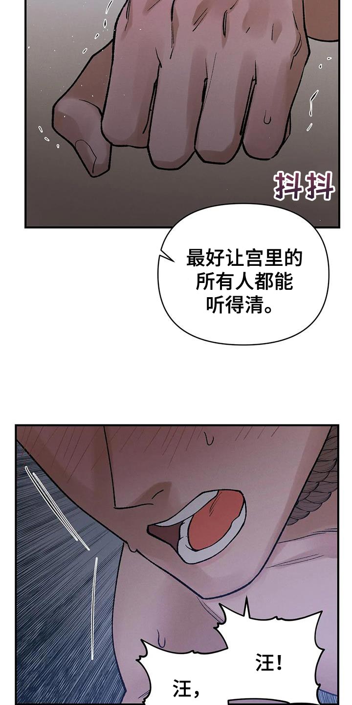 第64章：【第二季】该死的人12