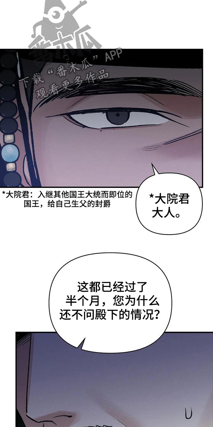 第18章：寻人11