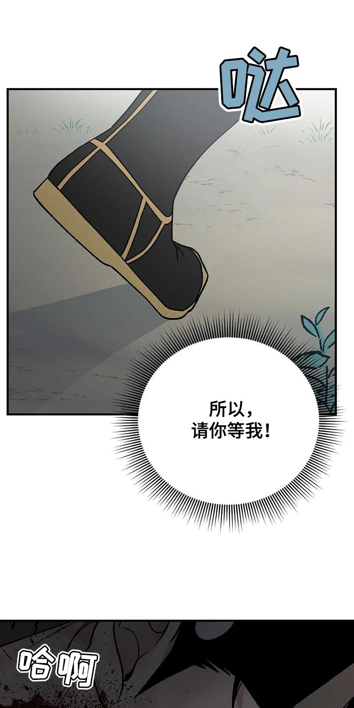 第58章：我要保护你11