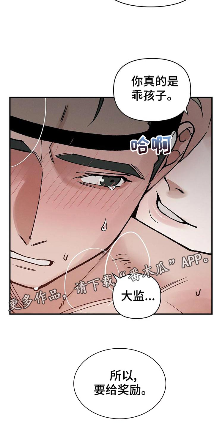 第31章：亲手记录16