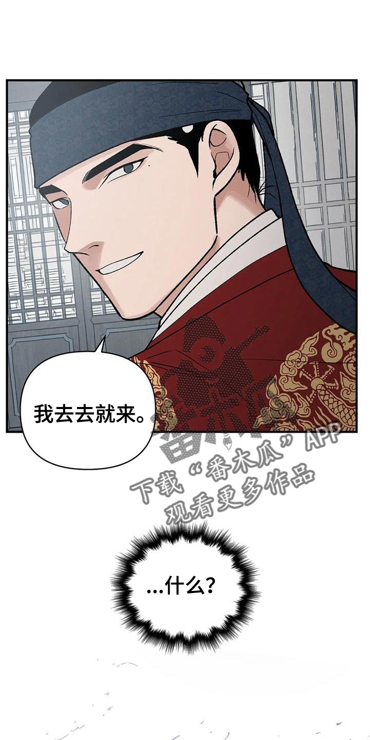 第52章：不安的心情29