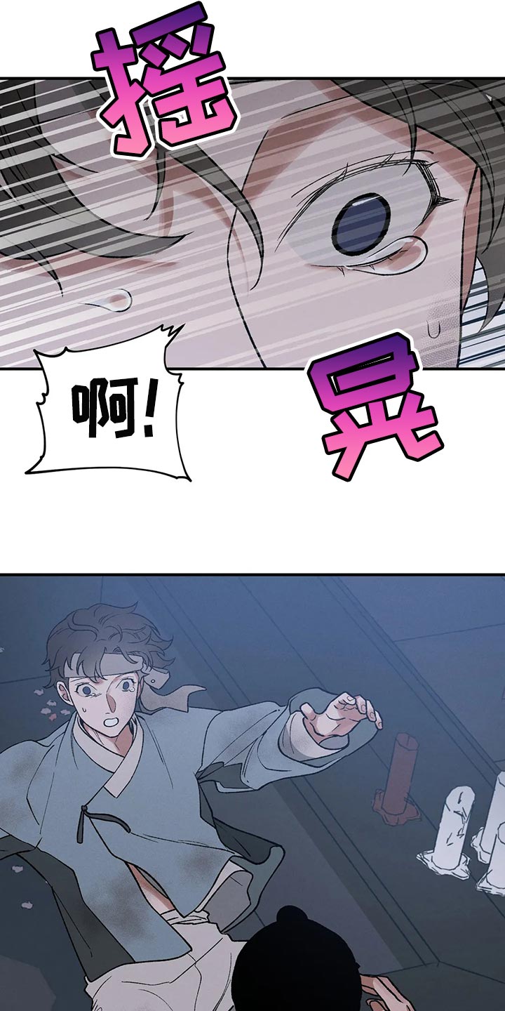 第23章：圣旨22