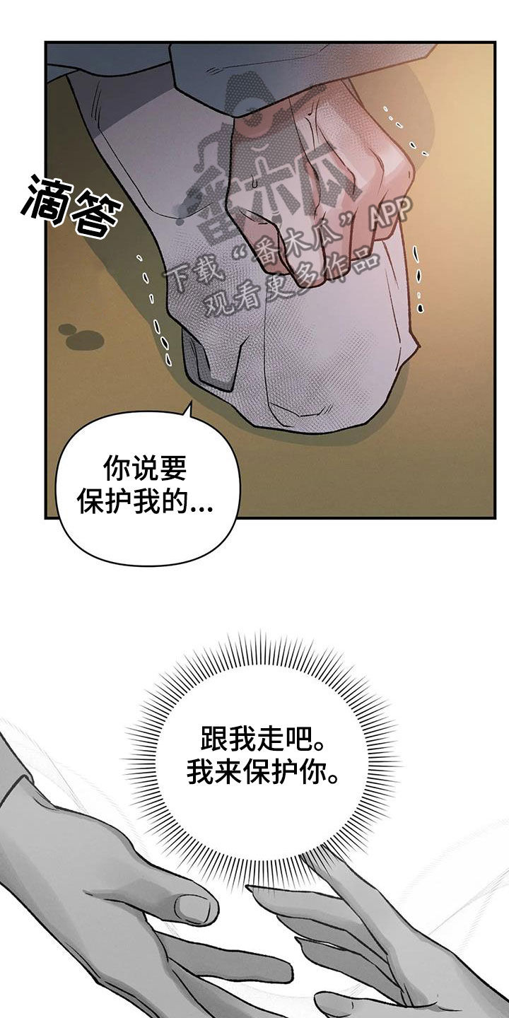第21章：君子之道13