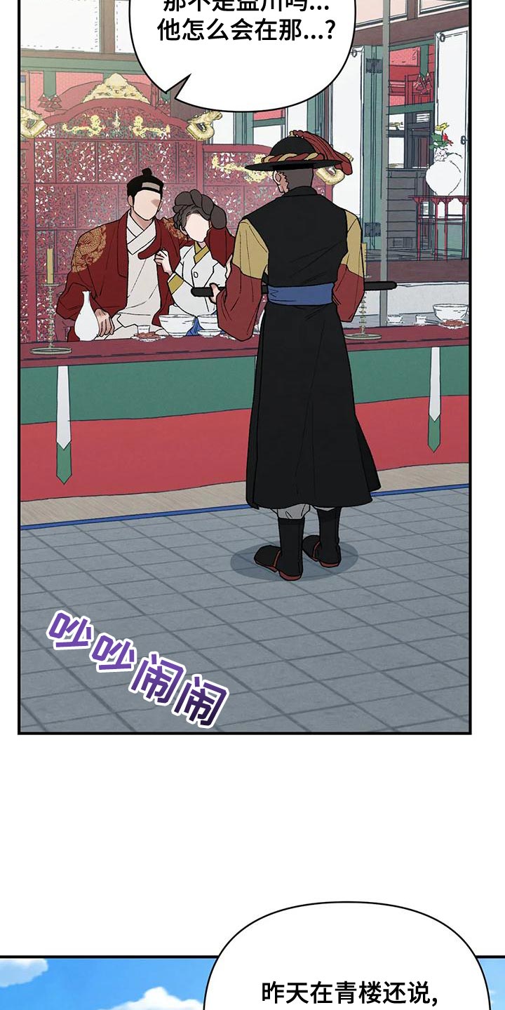 第42章：暴君5