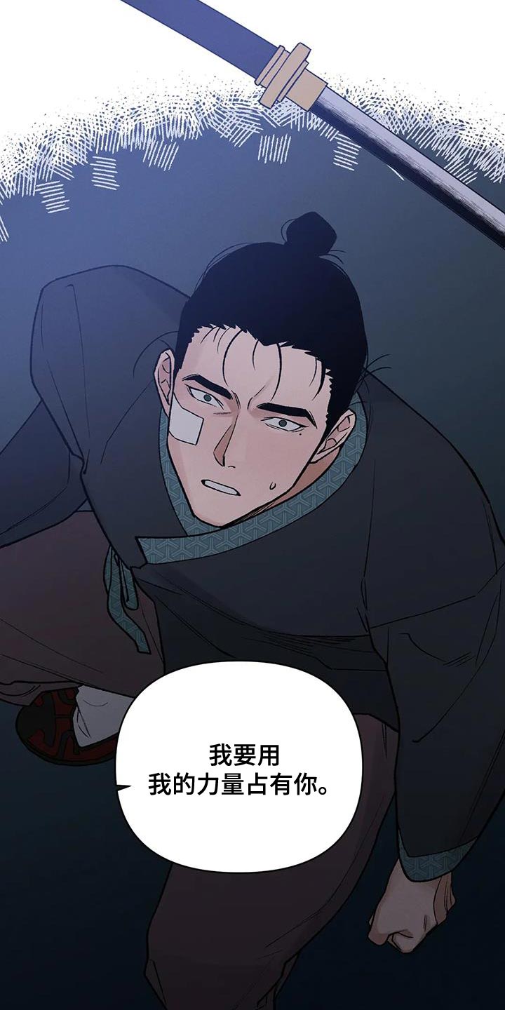 第68章：【第二季】我没理由犹豫2