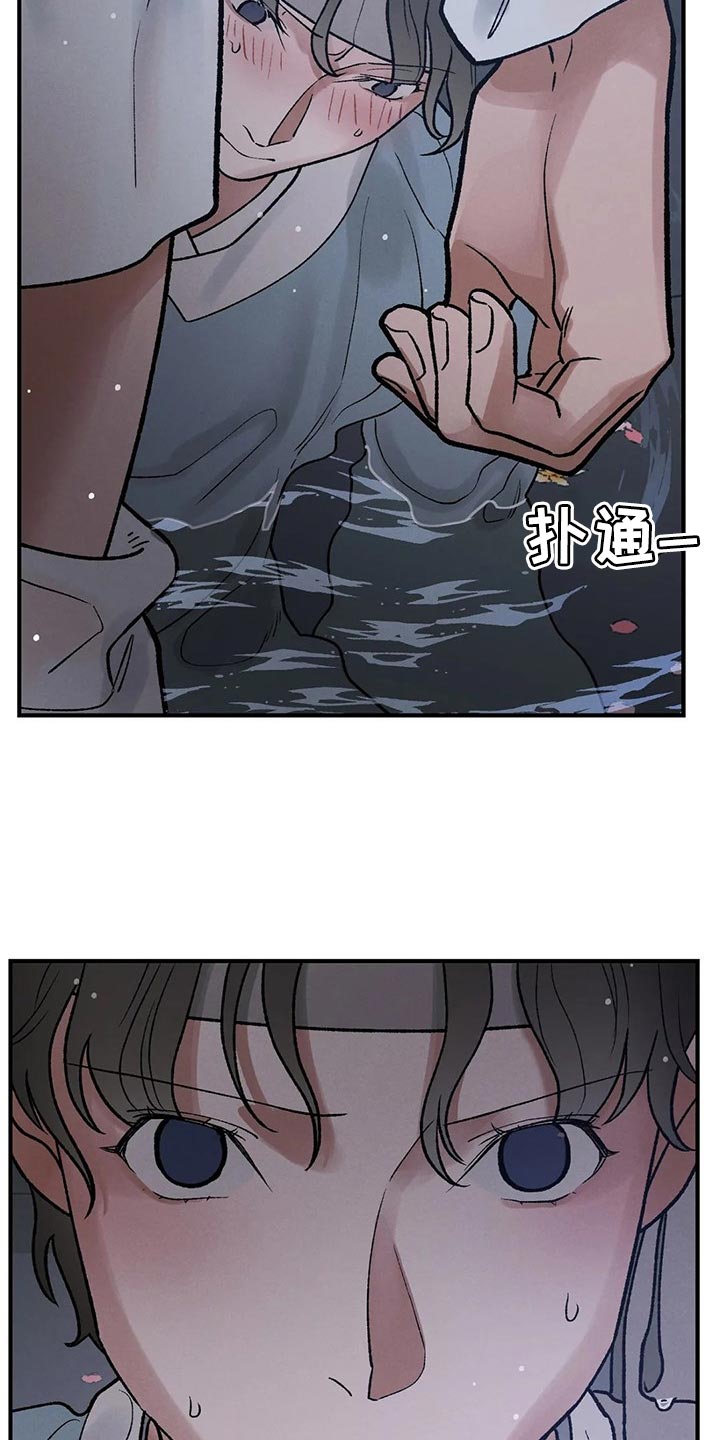 第24章：讨厌弱小5