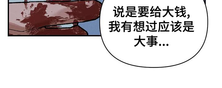 第43章：生日礼物8