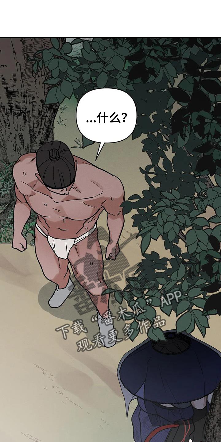 第60章：爱惜他的人9