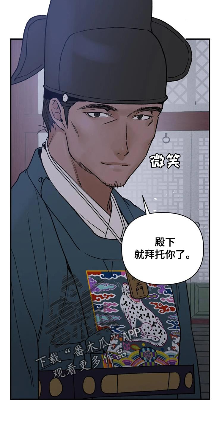 第75章：【第二季】无论是哪里都可以18
