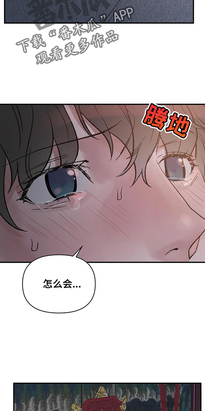 第72章：【第二季】是为了我10