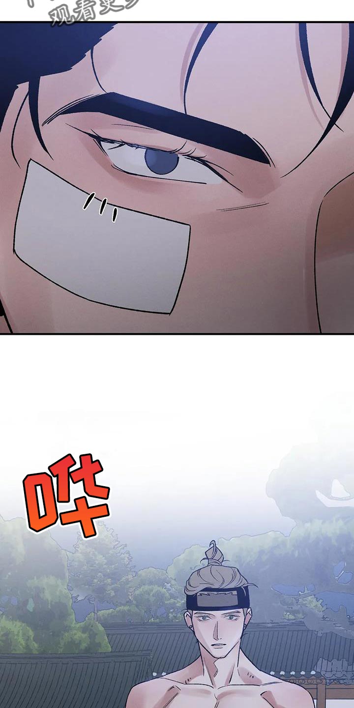 第65章：【第二季】明明不是一个人22