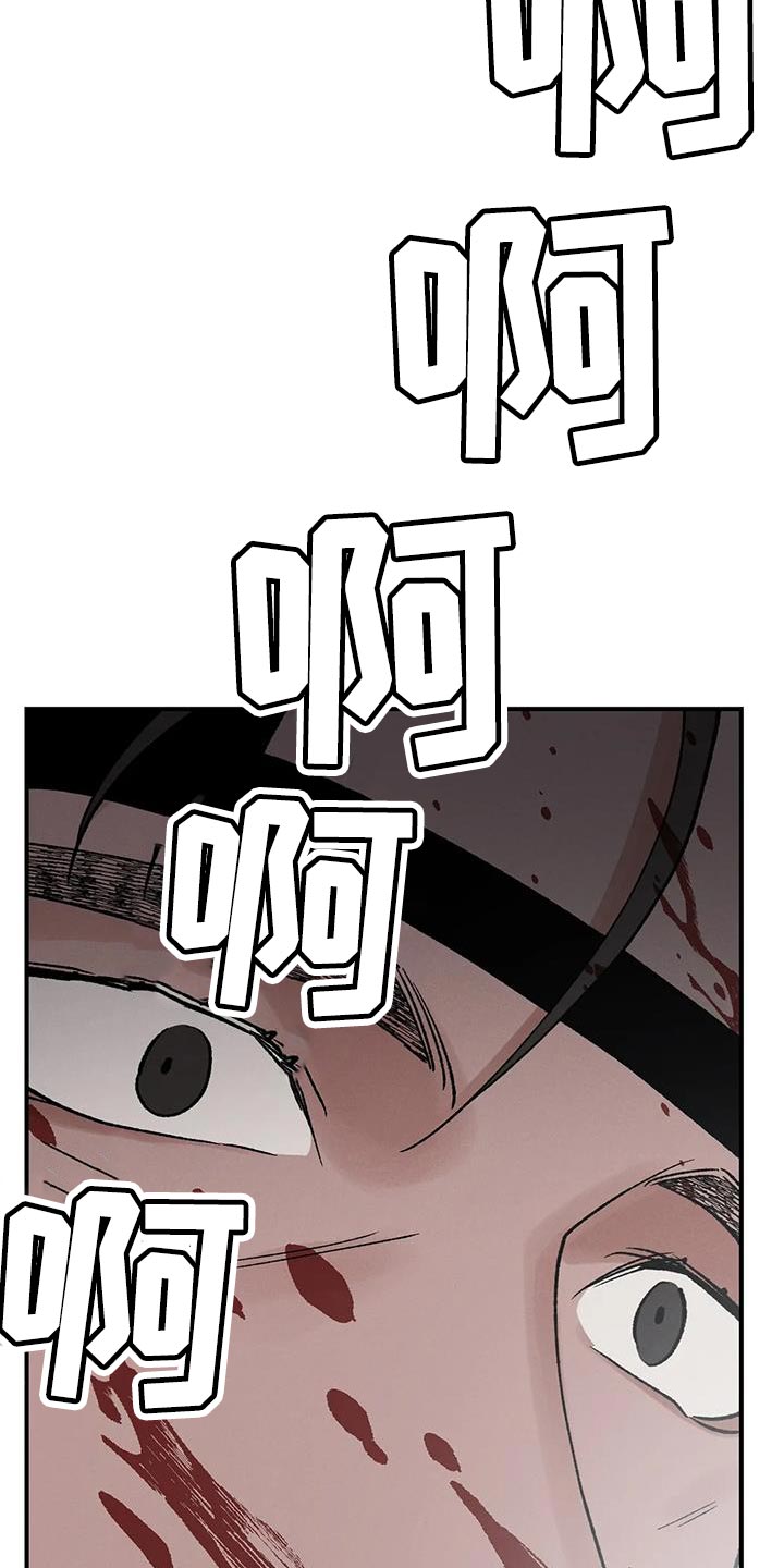 第59章：新娘面具12
