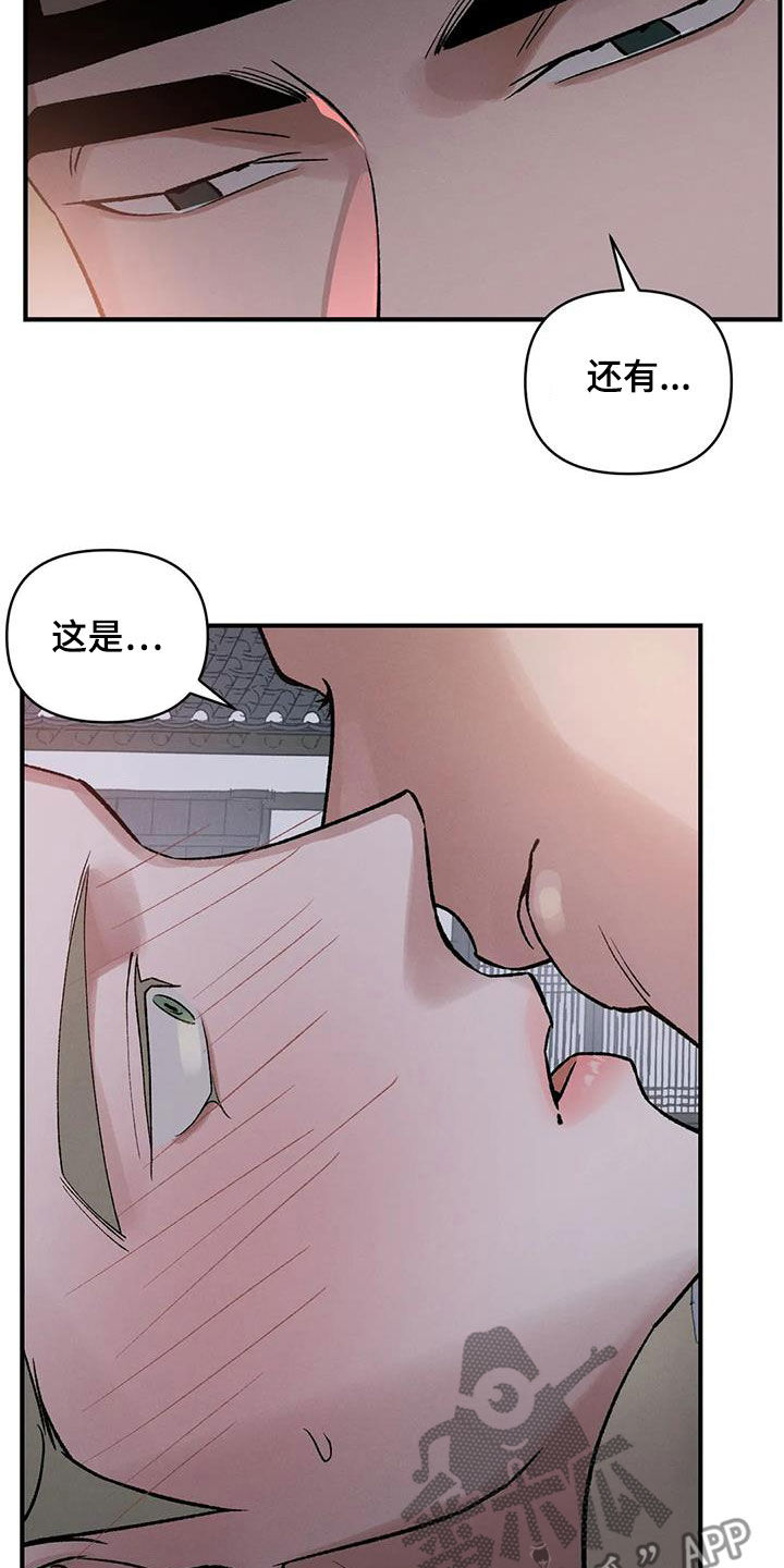 第17章：不容小觑14