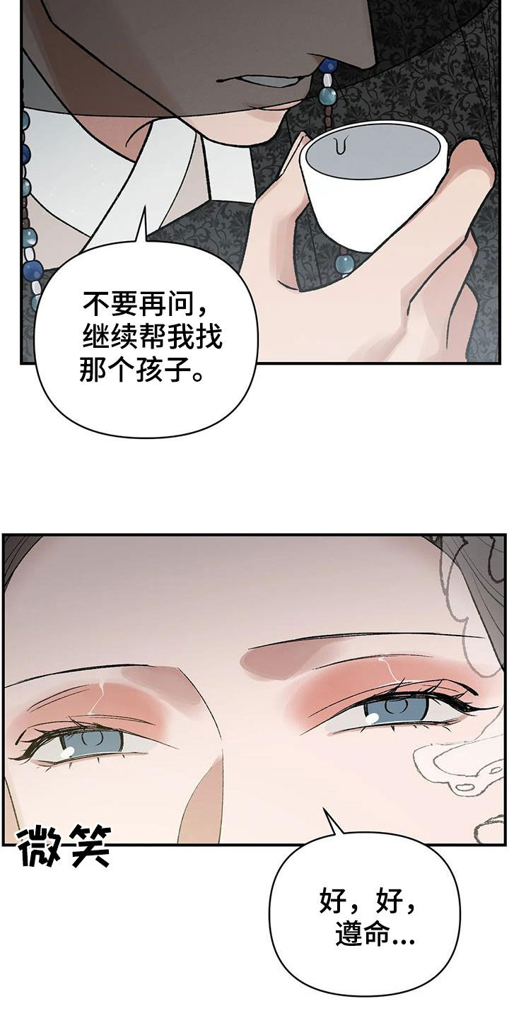 第18章：寻人23