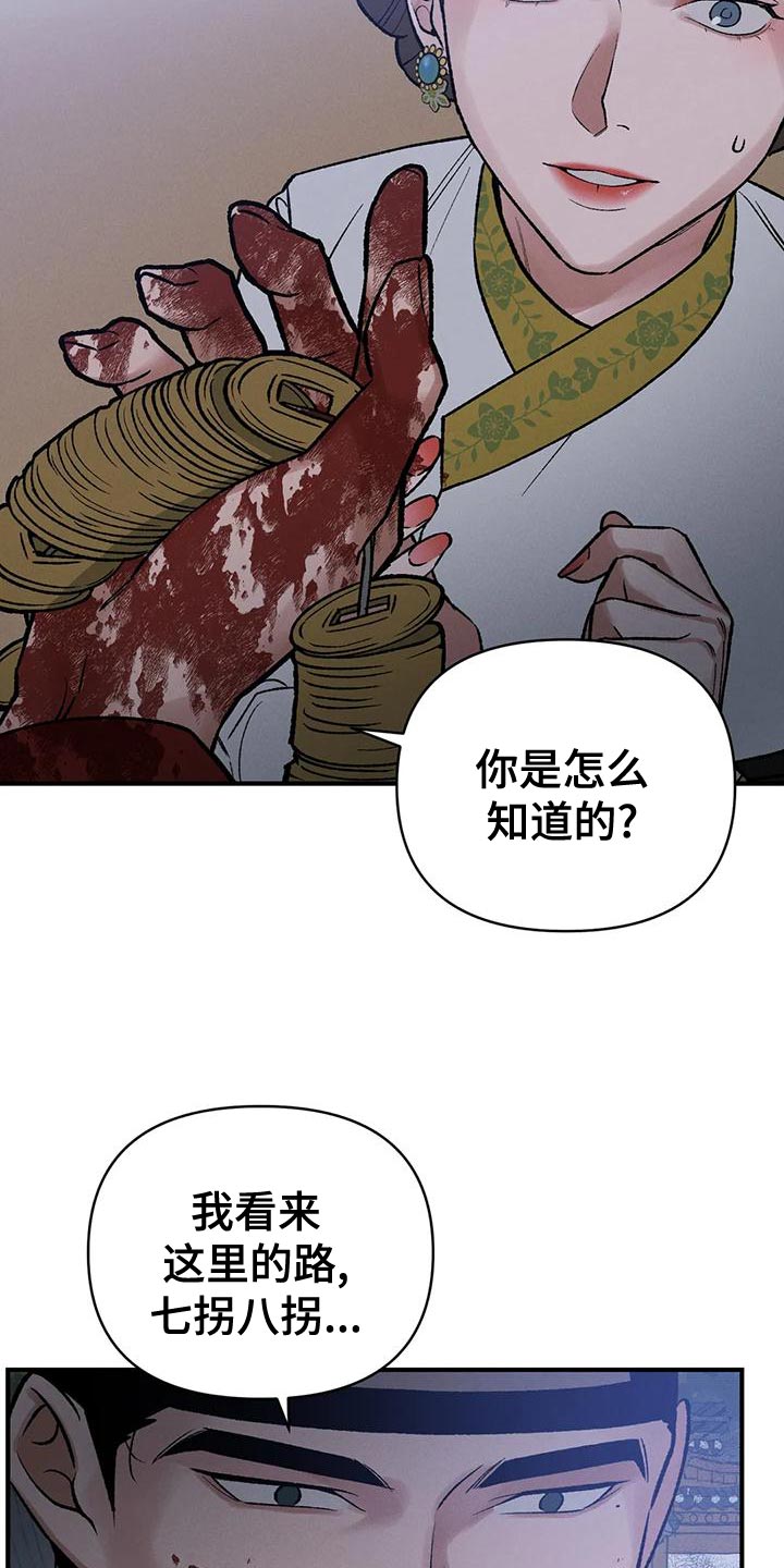 第44章：因为你5