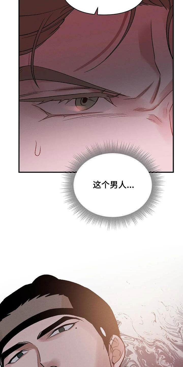 第17章：不容小觑21