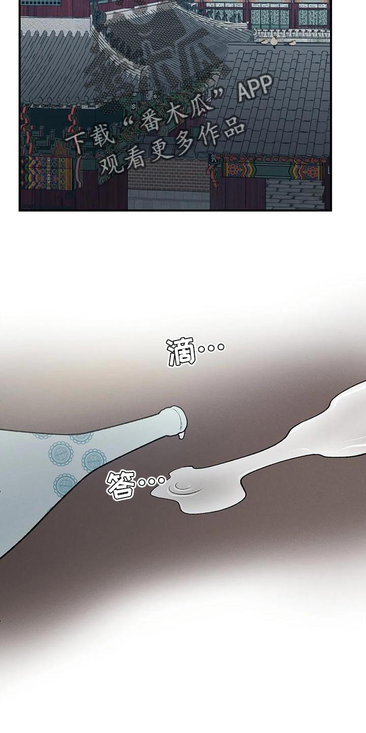 第37章：难得白天喝酒7