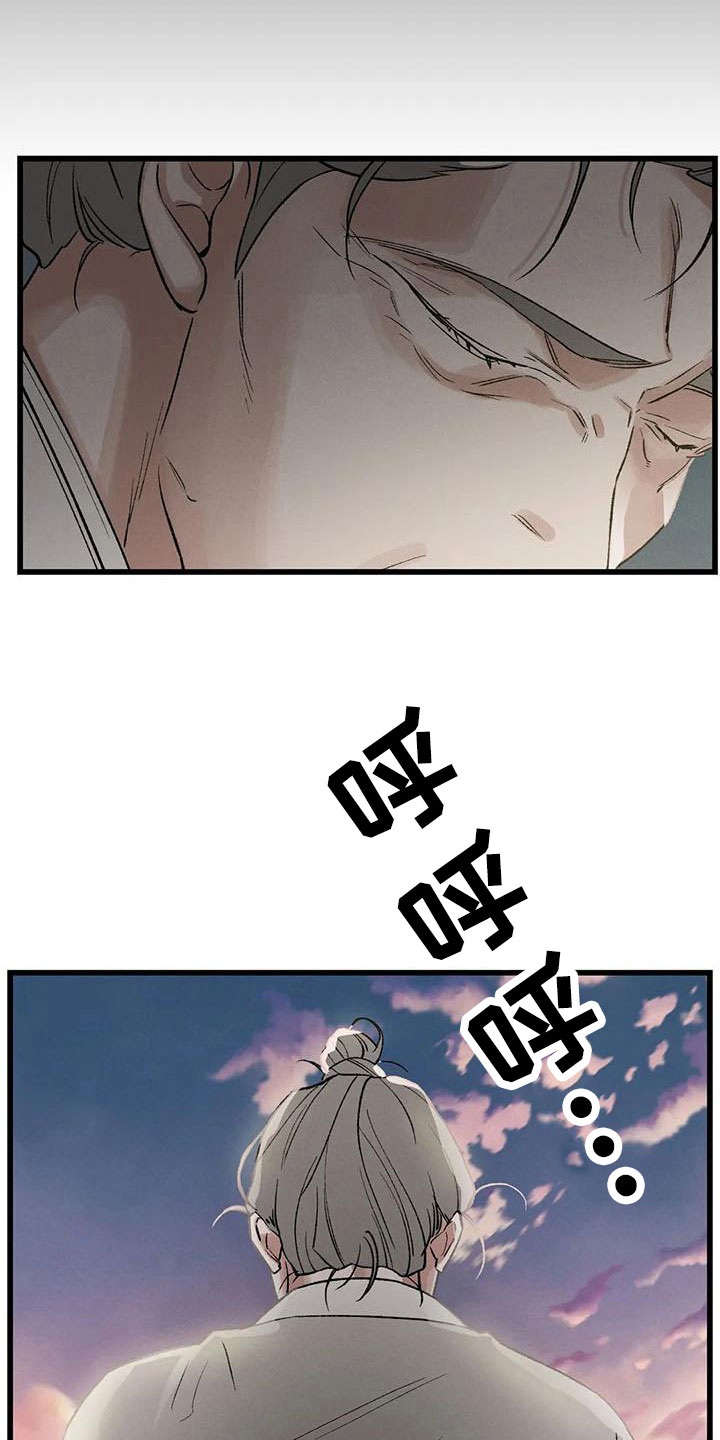 第10章：宫里来人8