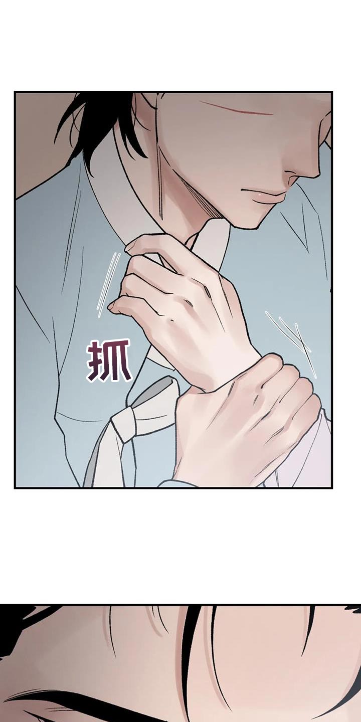 第82章：【第二季】替他们丢掉性命10