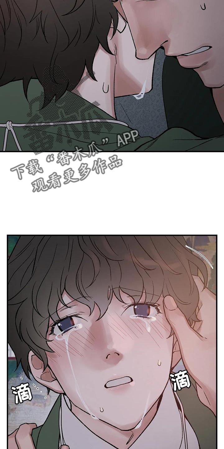 第72章：【第二季】是为了我13