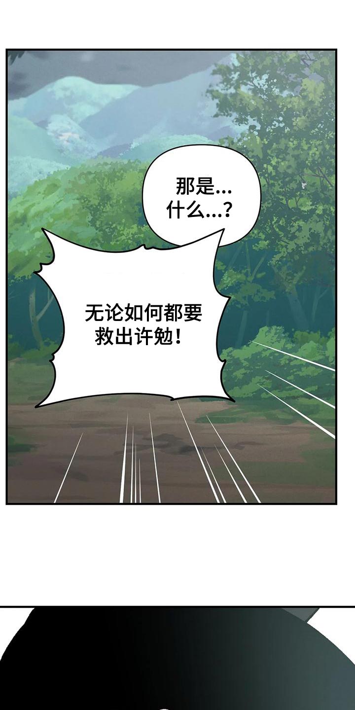 第55章：不想这样活下来26
