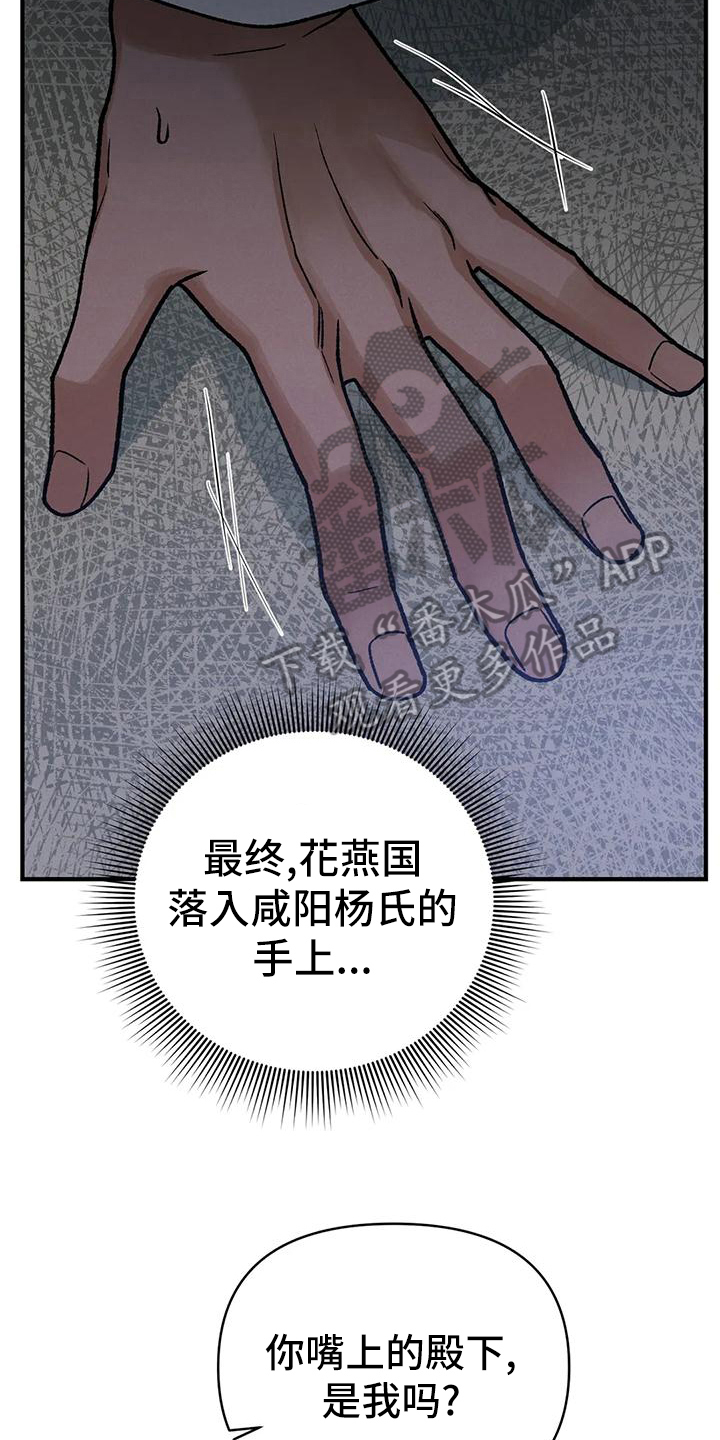 第35章：质问13