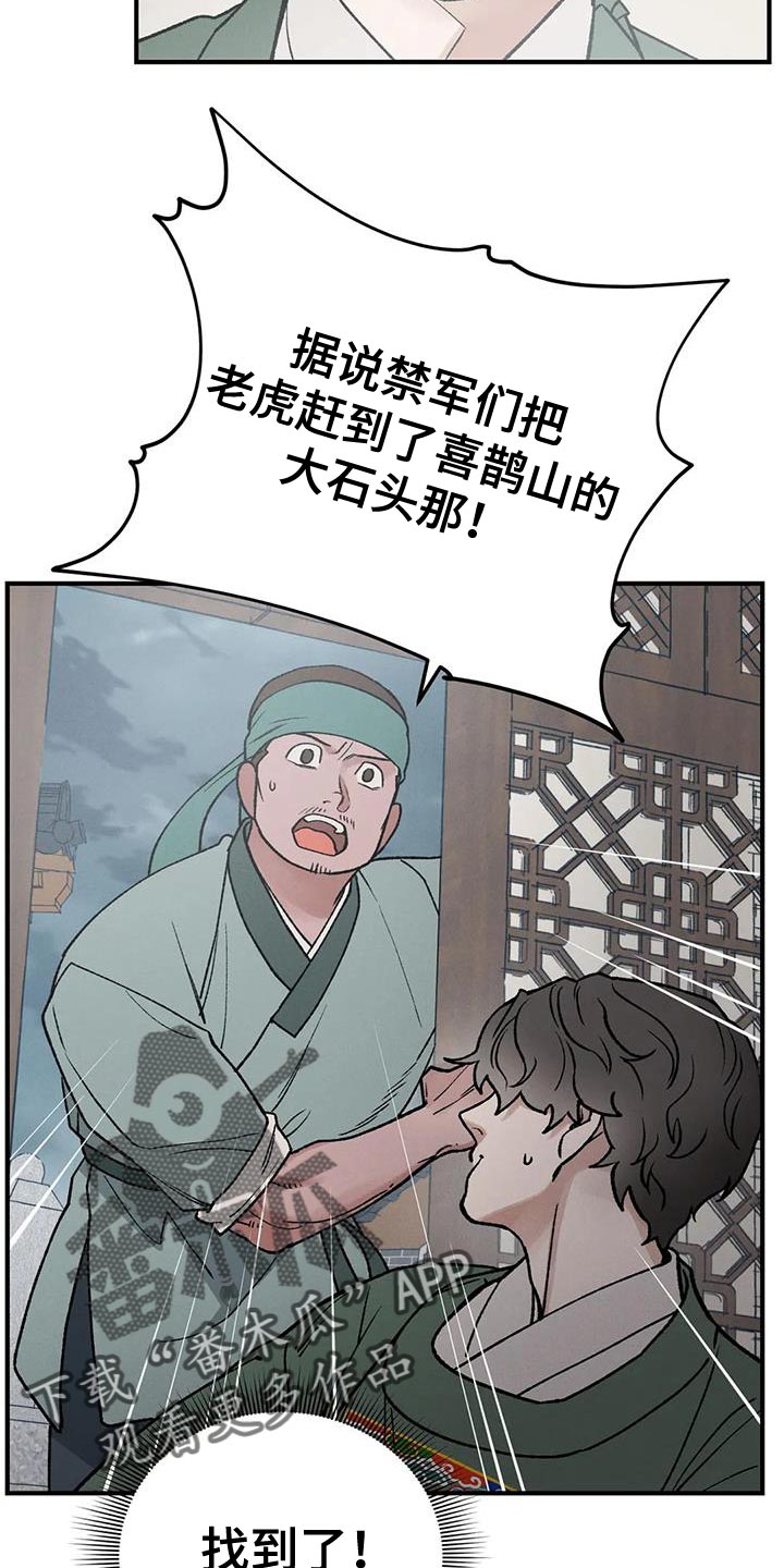 第57章：怎么保护他27