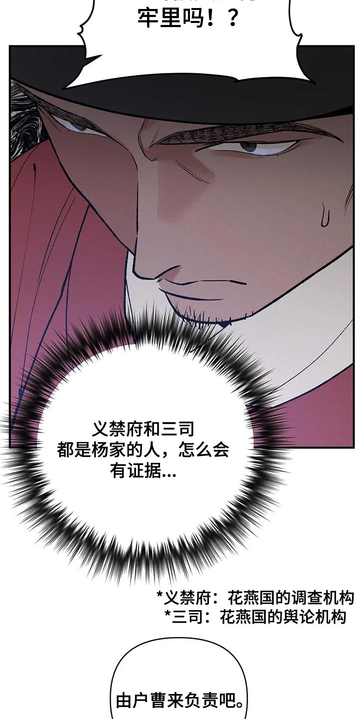第46章：那个男人是我的8