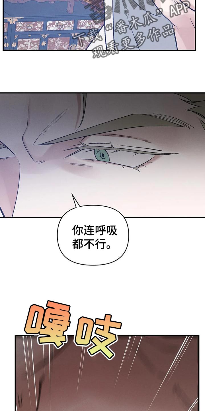 第31章：亲手记录9
