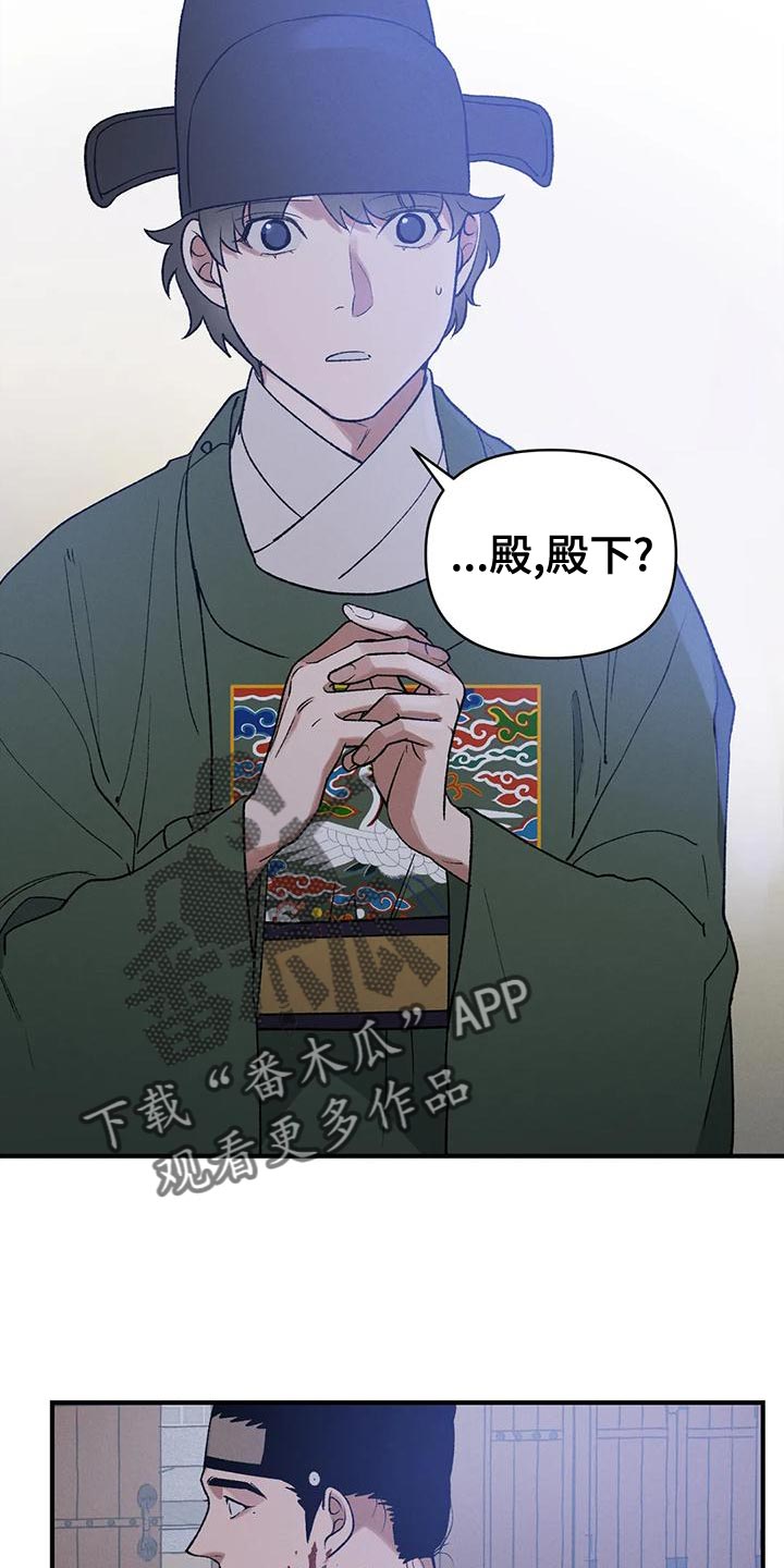 第44章：因为你18