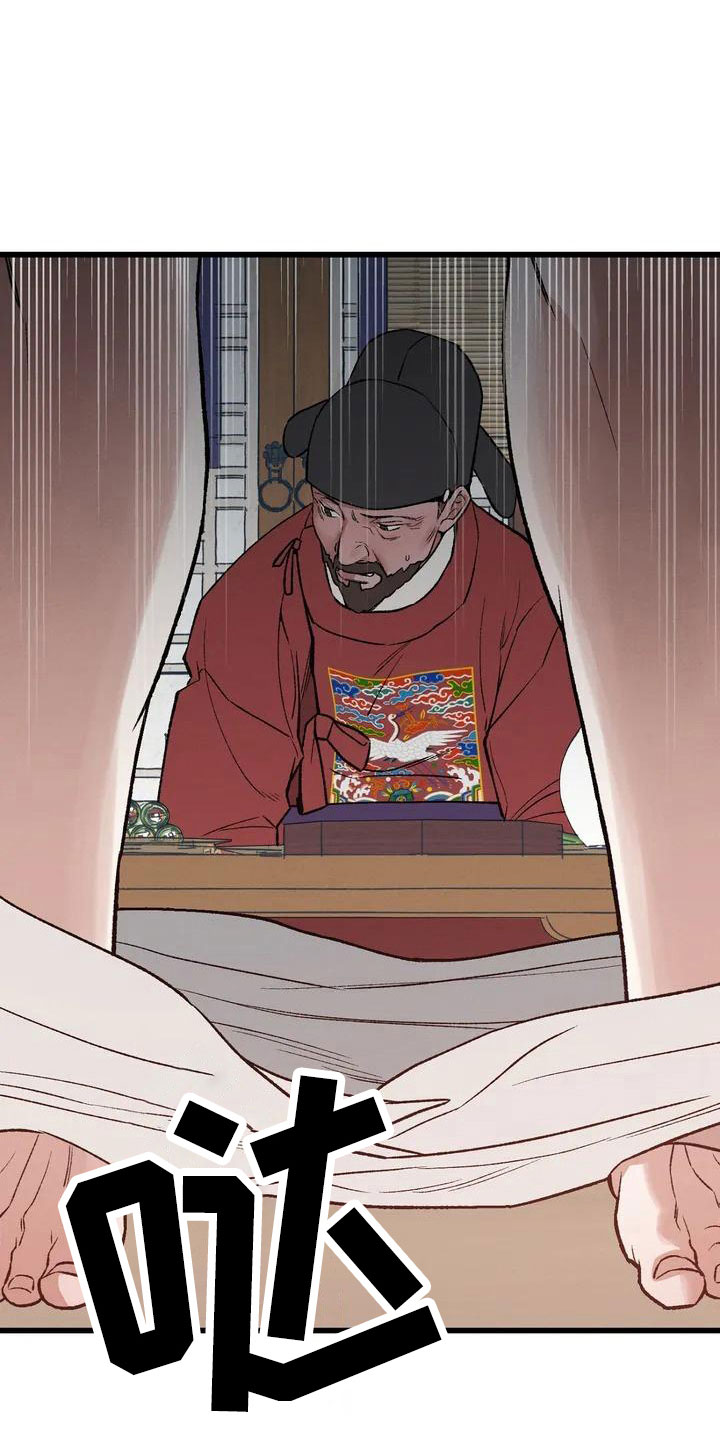 第1章：最顶端的16