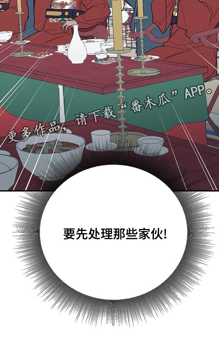第41章：为了那个家伙26